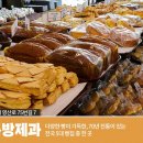 (목포맛집) 코롬빵제과 - 다양한 빵이 가득한, 70년 전통이 있는 전국 5대 빵집 중 한 곳 (대한민국구석구석) 이미지