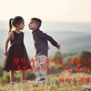 죽마고우 이미지