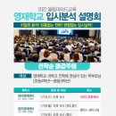 영재입시학원 이미지