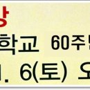 송문영정상에듀학원 네이버블로그