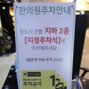 강민한의원 이미지