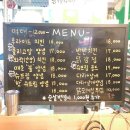 처갓집양념치킨목감점