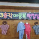 경기 군포 산본역 어린이 아이 옷 가게 3총각 아동복 편집샵