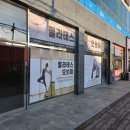 우산로95번길 | 추천]광주 광산구 필라테스추천/광주 필라테스먹튀사건 이후 믿을만한 필라테스 등록후기 &#34;필라테스오브미&#34;