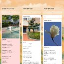 즐거운 시 쓰기 이미지