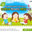 인투과학