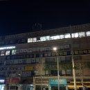 스트레칭&힐링요가 | 쌍문동요가 추천 요가이서 쌍문점 힐링·명상 요가 후기