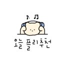 비트코인동전노래연습장 네이버블로그