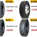 원스탑타이어 이미지