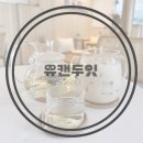 유캔두잇(U CAN DO EAT) | 유캔두잇?? U CAN DO EAT 원하는 모든것이 다~ 있는 카페를 소개 합니다.