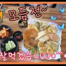 시끌벅전 이미지