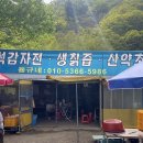 용규네 이미지