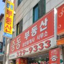 박피아노음악학원 이미지