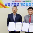 (주)파버나인