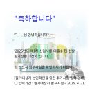 3월 ~ 4월 일상