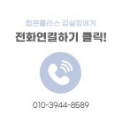 눈코입노래타운 - 남구 삼산로254번길 8 | 눈코입노래타운