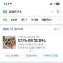 집밥반찬 이미지