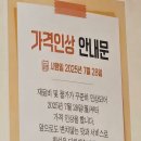 우면동소바 네이버블로그