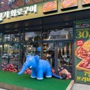 자연담은화로 | [마전동맛집] 담가화로구이 인천마전점 쌀누룩 숙성 소고기에 반하고 온 검단맛집 솔직후기