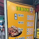 한양큰족발 이미지