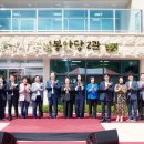 통영시공설봉안당 이미지