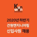 건원 이미지