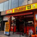 수원역 새로 오픈한 미친 가성비 안주 만원 술집 만냥 시장 후기