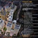 용산파크