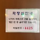 타코박스Taco Box