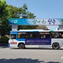 한성운수 노동조합 이미지