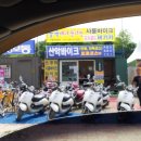 남이섬 하늘사랑 이미지