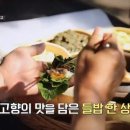 보현산업개발