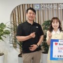 간석4동 새마을금고 이미지