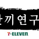 주.코리아세븐일레븐