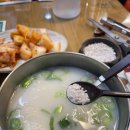 신촌설렁탕(역삼점) | 강남 역삼 설렁탕 맛집 추울때 딱 먹고싶은 신촌설렁탕 역삼점