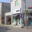 주희헤어샵 - 제주시 한림로 526 | 주희헤어샵