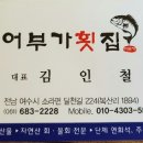 제22차 정기여행 이미지