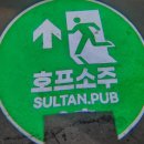 숭실그린마트 이미지