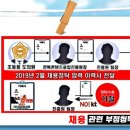 케이티군산지사 이미지