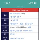 이영하 여동생이 17년생인데 아들이 20년생임 이미지