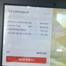덕산목장 | [충남/예산] 덕산 스플라스리솜 근처 맛집 | 한우 등심이 맛있는 소고기 맛집 신우애와보소 후기