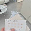 EUM이벤트 | 평택 합정동 속눈썹 펌 : 이음(E:UM) 수분펌 후기
