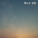 힐링의섬집