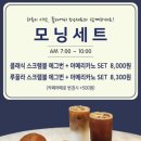 플레어비 역삼GFC몰점
