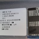 하오르모터스 엔진, 밋션 이미지