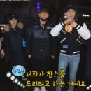 [런닝맨] 런닝맨이 인형뽑기 미션을 하면 생기는 일.gif 이미지