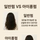 살롱드화이트 양재점 네이버블로그