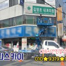 김영조내과의원 이미지