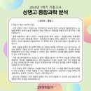 상명고교 사거리 이미지