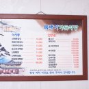 해인사뚝배기가든식당